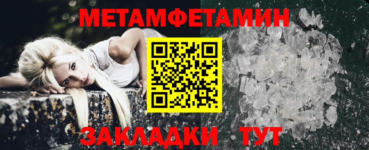 АМФЕТАМИН 97%  Вход с VPN  Amphetamine  Полевской  Amphetamine 