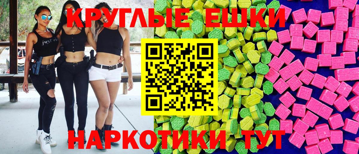 Ecstasy Cube Полевской
