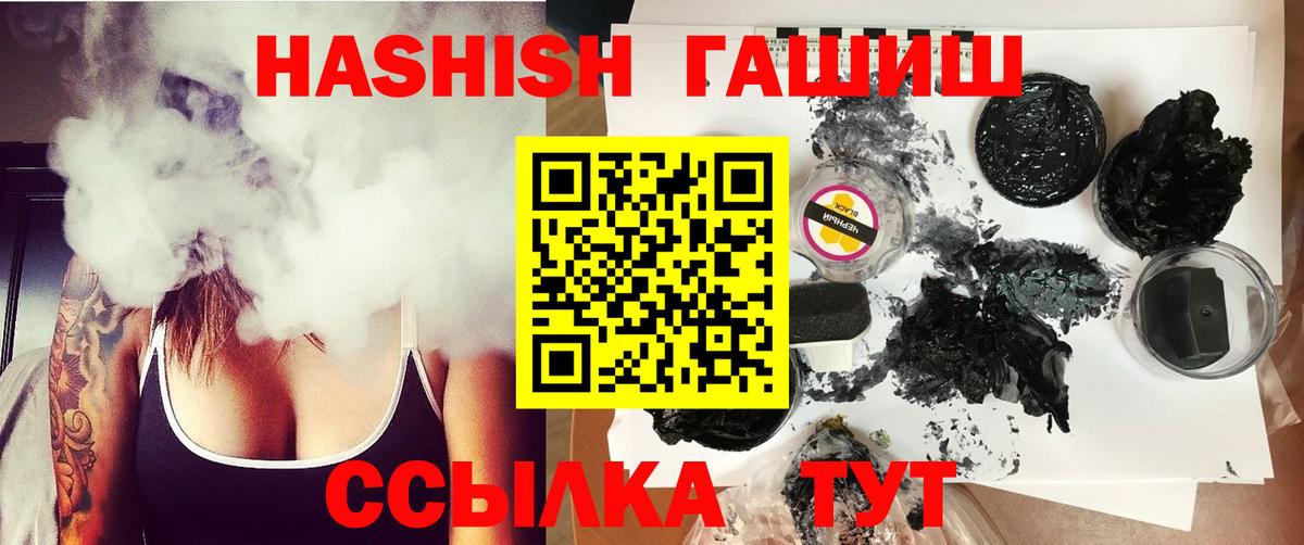 Полевской  Гашиш VHQ  Гашиш хэш  Вход с VPN 