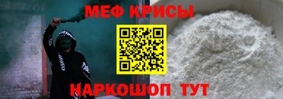 таблы Будённовск
