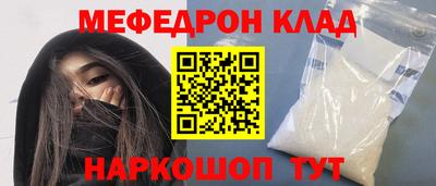 таблы Будённовск