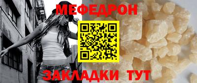 таблы Будённовск