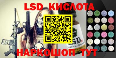 экстази Бузулук