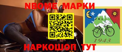 таблы Будённовск