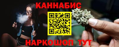 гашиш Сланцы
