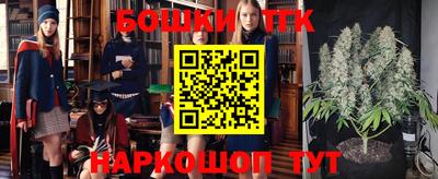 экстази Бузулук