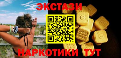 таблы Будённовск