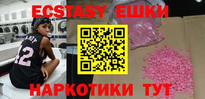 MDMA Бугуруслан