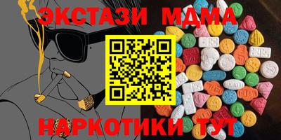 MDMA Бугуруслан