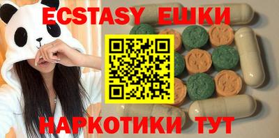 таблы Будённовск
