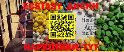 MDMA Бугуруслан