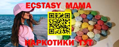 таблы Будённовск