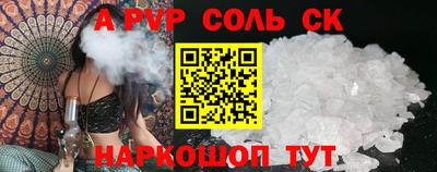 таблы Будённовск