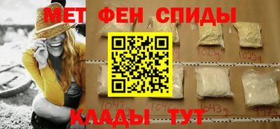 таблы Будённовск