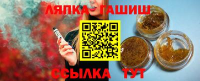 таблы Будённовск