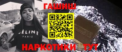 таблы Будённовск
