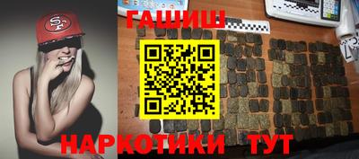 таблы Будённовск