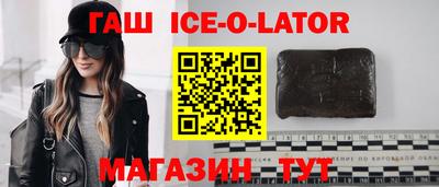 таблы Будённовск