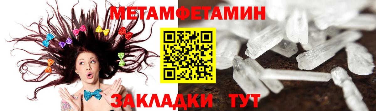 Полевской  Метамфетамин Декстрометамфетамин 99.9%  Вход с VPN  Метамфетамин Декстрометамфетамин 99.9% 