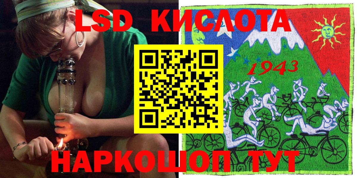 ГАШИШ Полевской