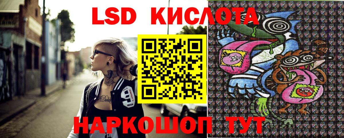 Марки 25I-NBOMe 1500мкг  Вход с VPN  Марки N-bome  Полевской  Марки 25I-NBOMe 1500мкг 