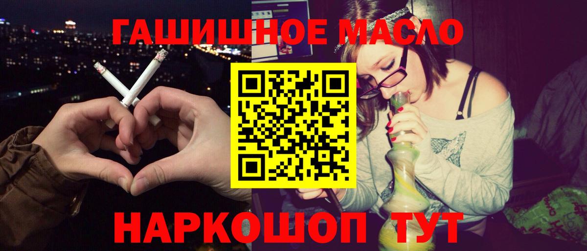 Полевской  Дистиллят ТГК вейп  купить наркотики цена  Вход с VPN  Дистиллят ТГК Wax 