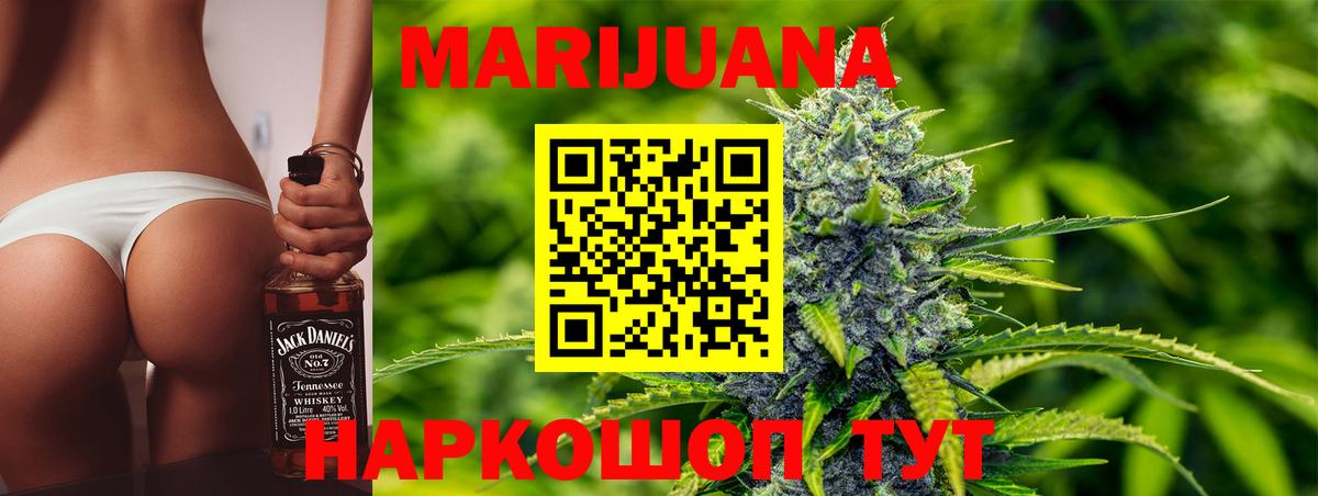 МАРИХУАНА MAZAR  Вход с VPN  Полевской  Марихуана планчик  Конопля Amnesia 